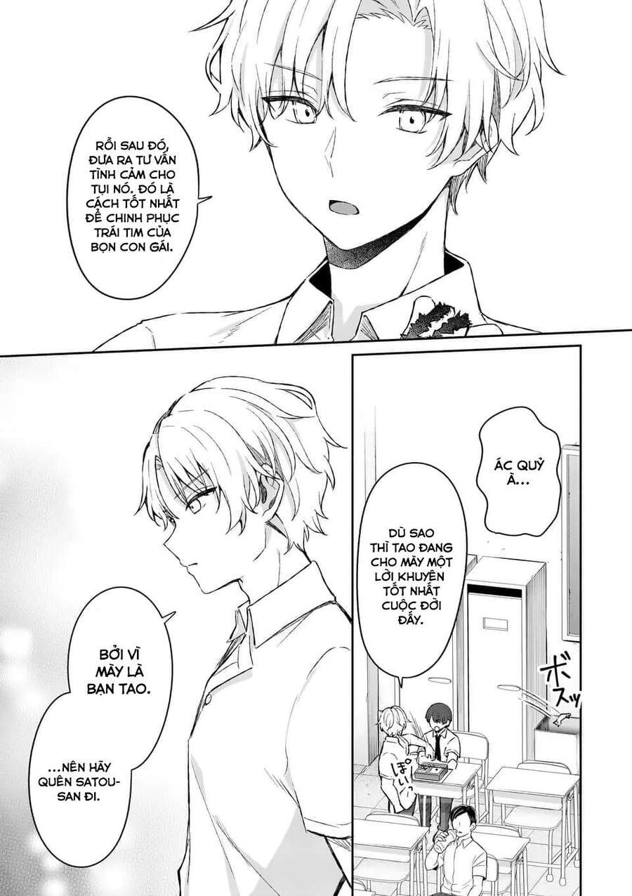 Shiotaiou No Sato-San Ga Ore Ni Dake Amai Chapter 16 - 8