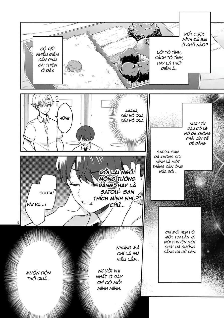 Shiotaiou No Sato-San Ga Ore Ni Dake Amai Chapter 16 - 10