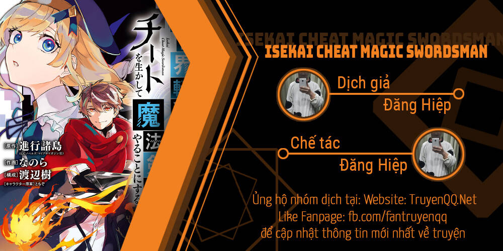 Isekai Cheat Magic Swordsman Chapter 11.1 - 1