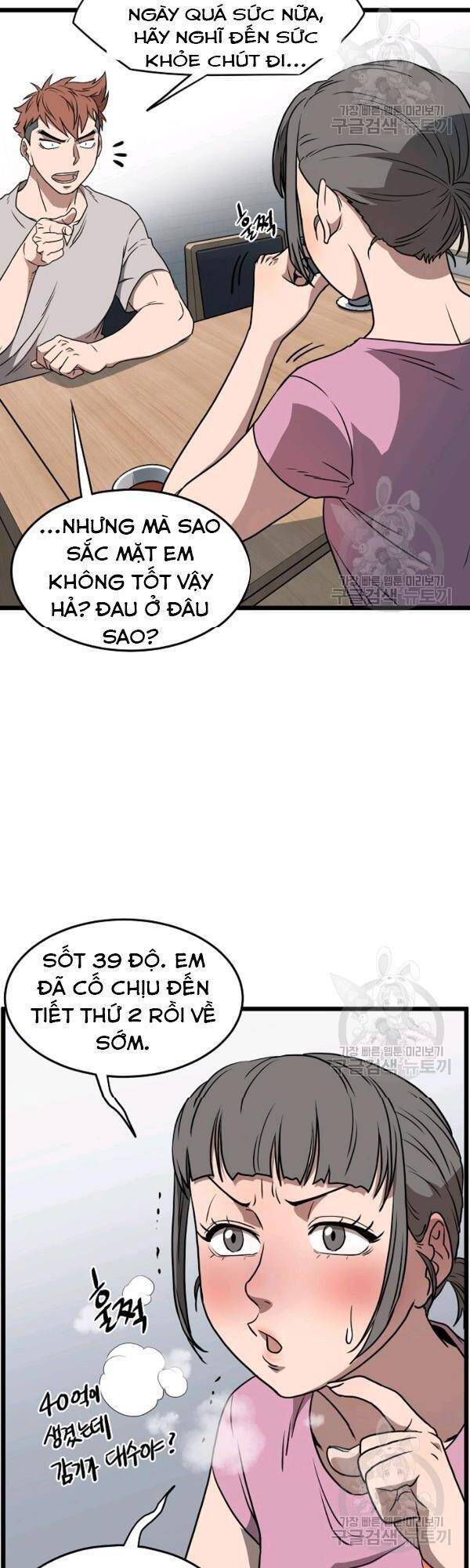 Đăng Nhập Murim Chapter 71 - 23