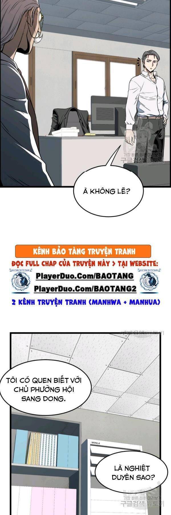 Đăng Nhập Murim Chapter 72 - 7