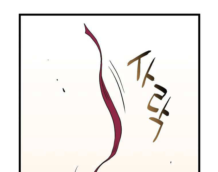 Đăng Nhập Murim Chapter 100 - 144