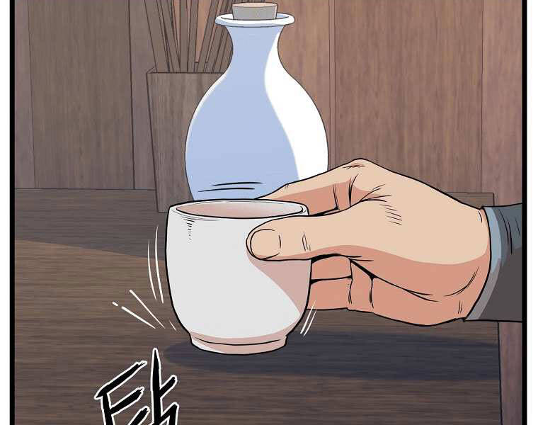 Đăng Nhập Murim Chapter 101 - 240