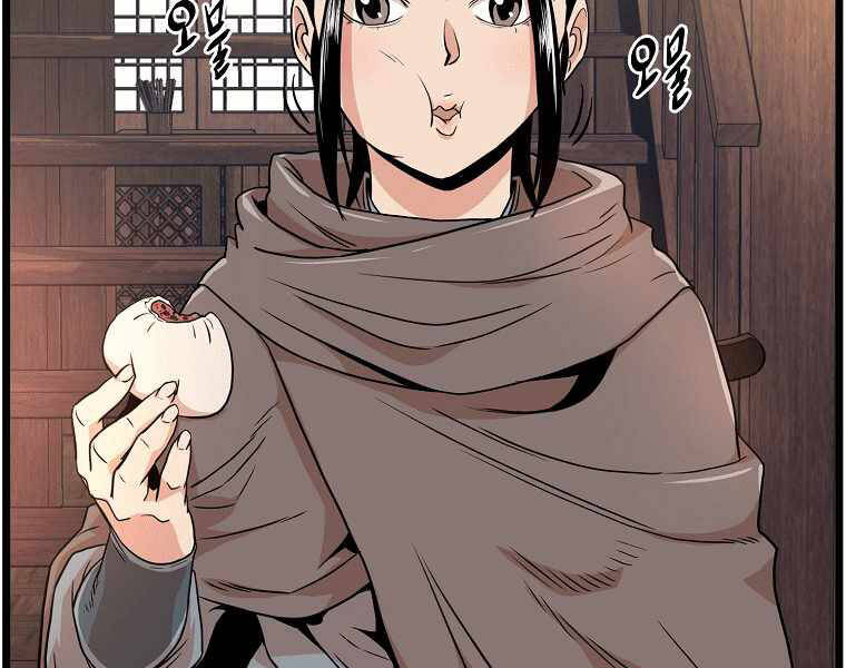 Đăng Nhập Murim Chapter 102 - 17