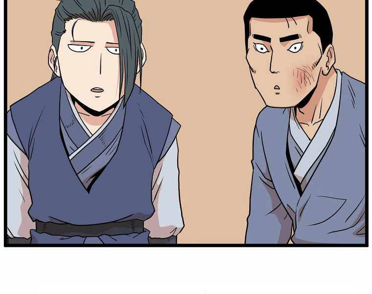 Đăng Nhập Murim Chapter 102 - 212