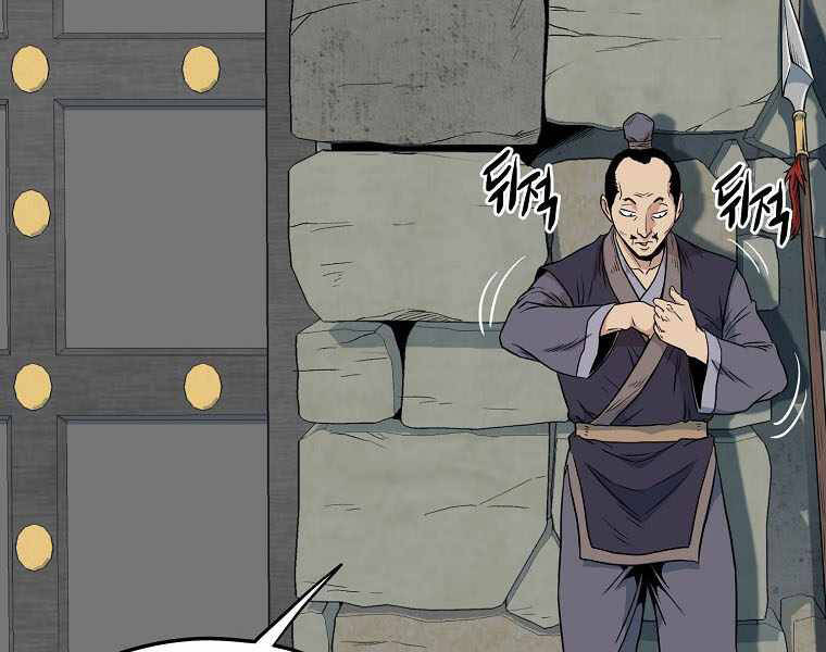 Đăng Nhập Murim Chapter 103 - 36