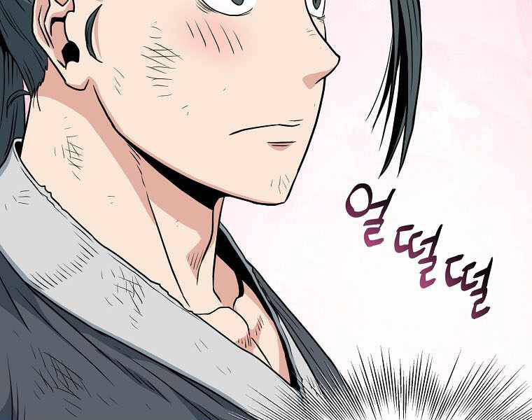 Đăng Nhập Murim Chapter 107 - 72