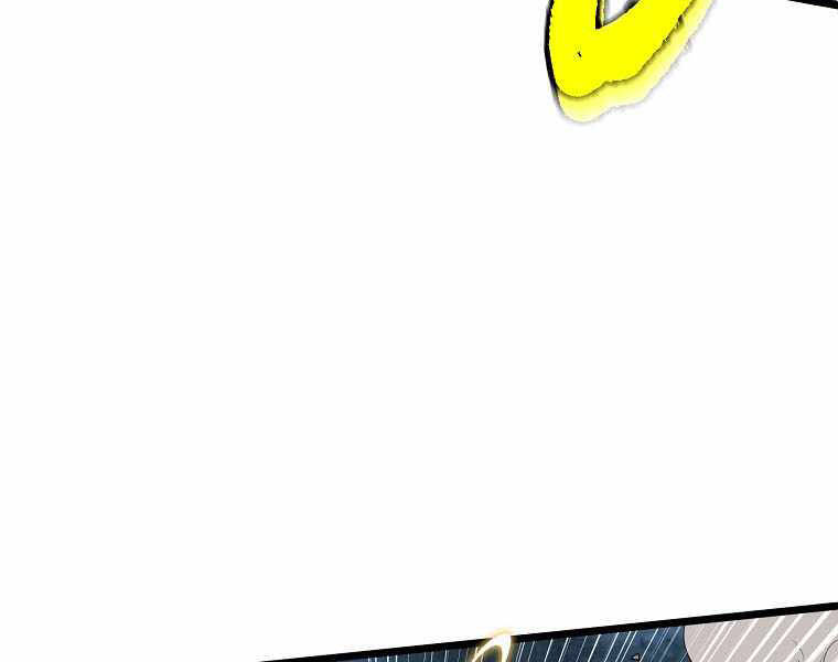Đăng Nhập Murim Chapter 108 - 99