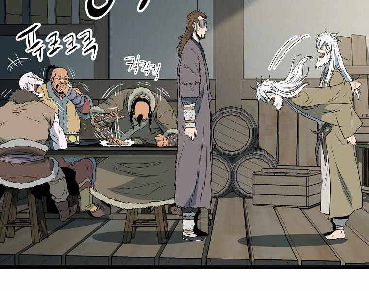 Đăng Nhập Murim Chapter 109 - 207