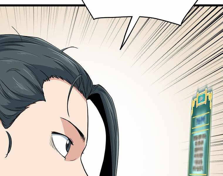 Đăng Nhập Murim Chapter 111 - 40