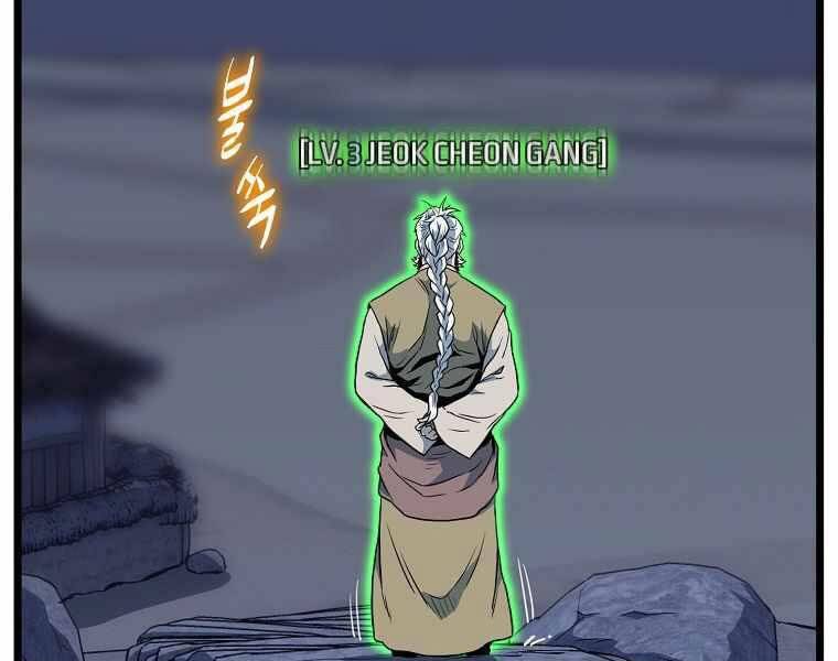 Đăng Nhập Murim Chapter 113 - 209