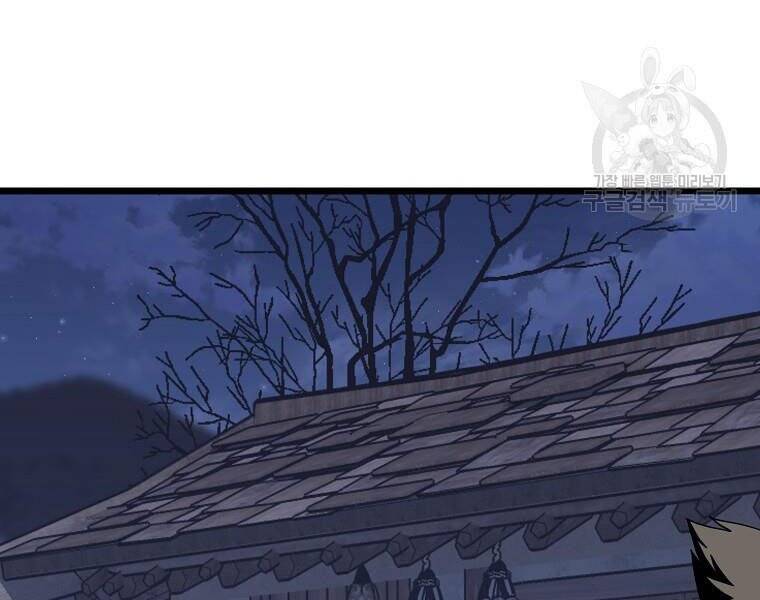 Đăng Nhập Murim Chapter 114 - 86
