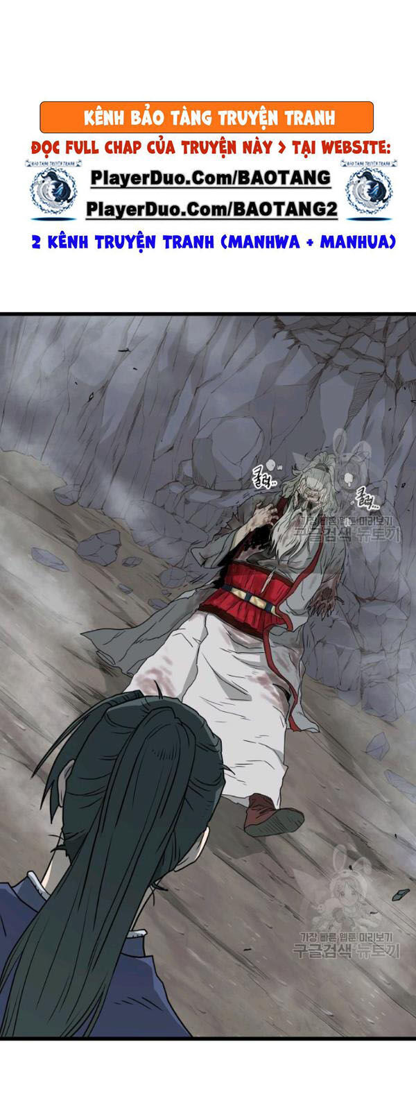 Đăng Nhập Murim Chapter 57 - 53