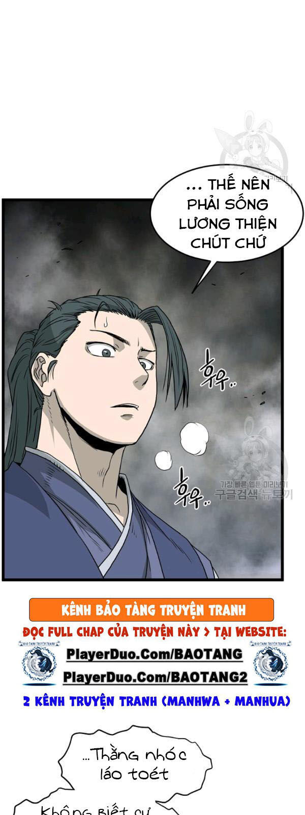 Đăng Nhập Murim Chapter 57 - 54