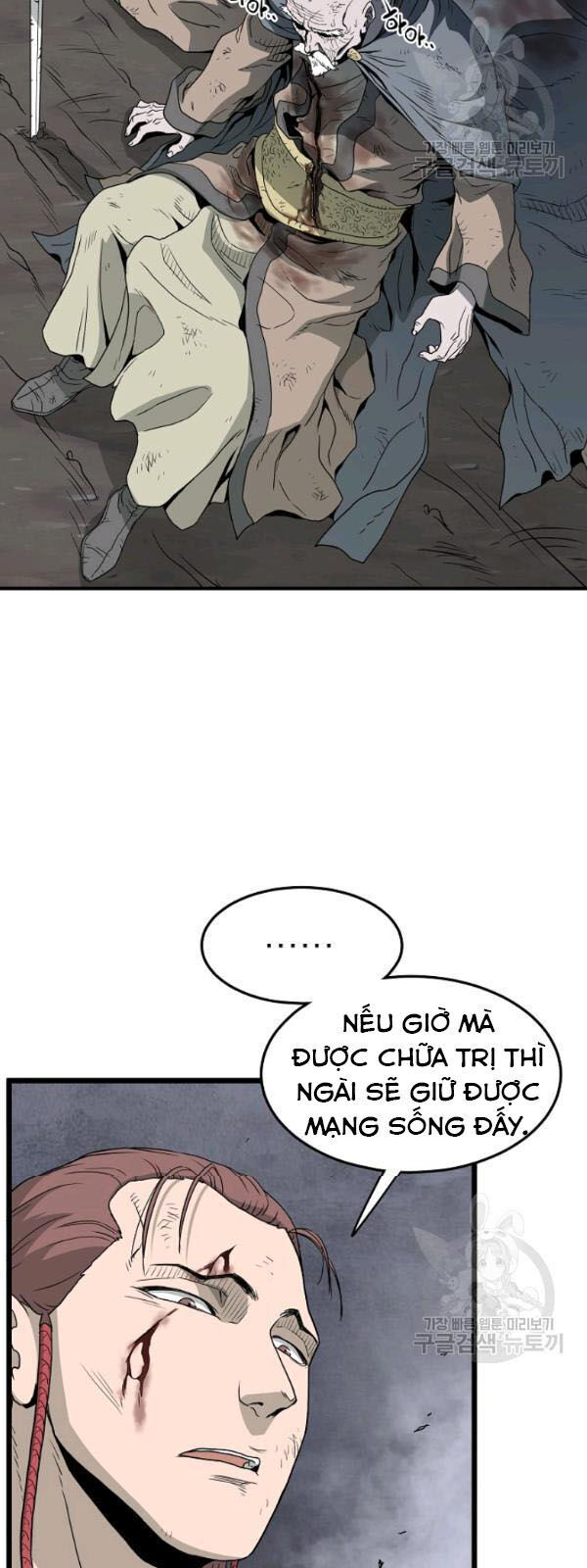 Đăng Nhập Murim Chapter 58 - 16