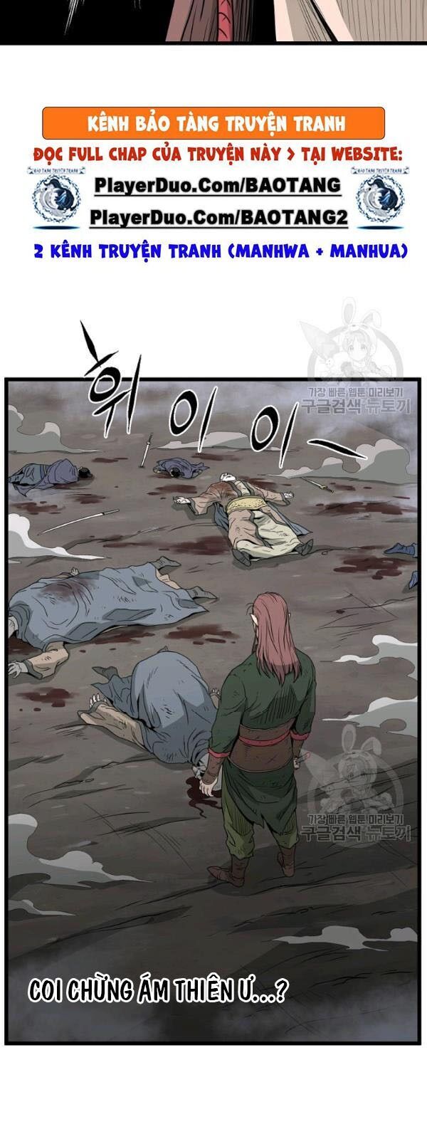 Đăng Nhập Murim Chapter 58 - 26