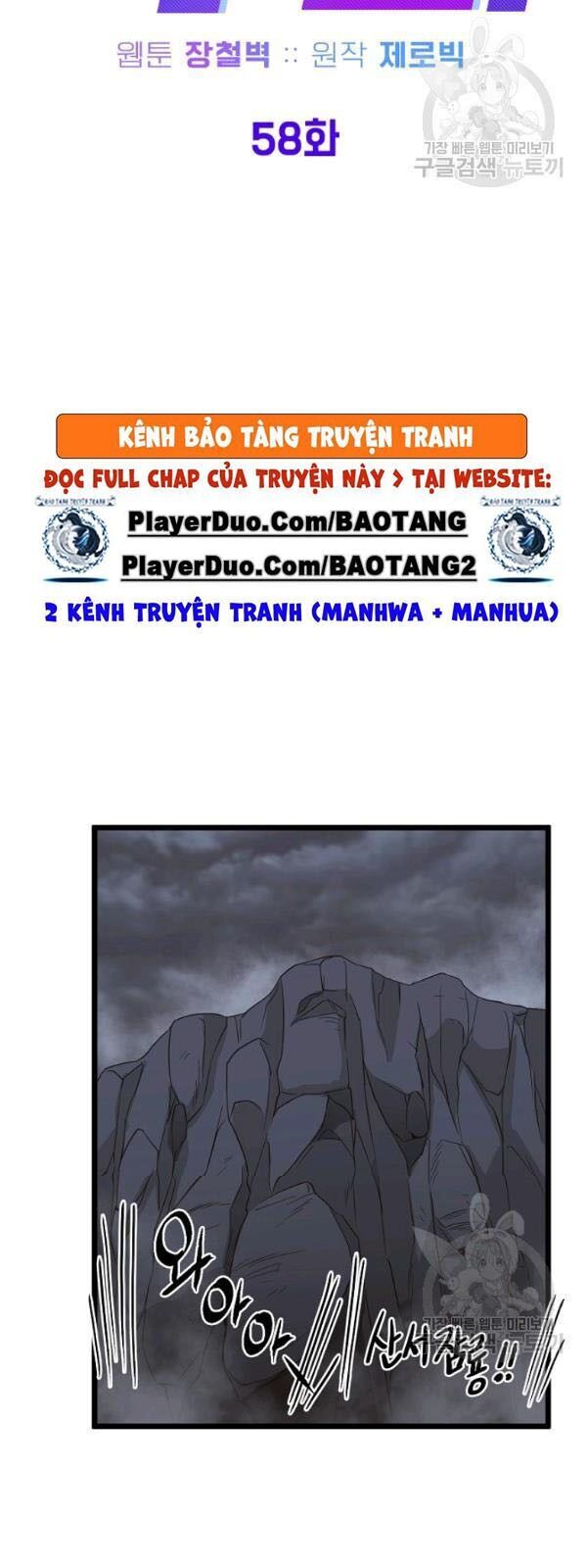 Đăng Nhập Murim Chapter 58 - 28