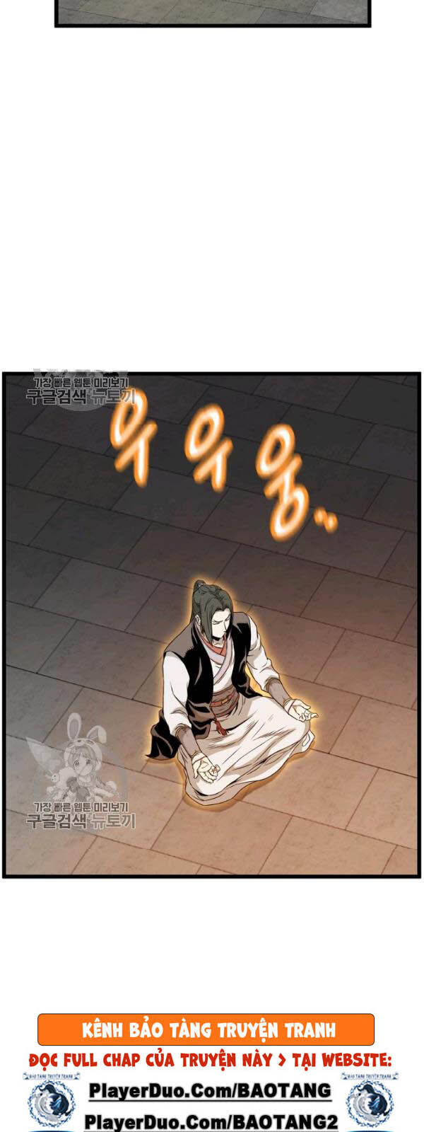 Đăng Nhập Murim Chapter 62 - 51
