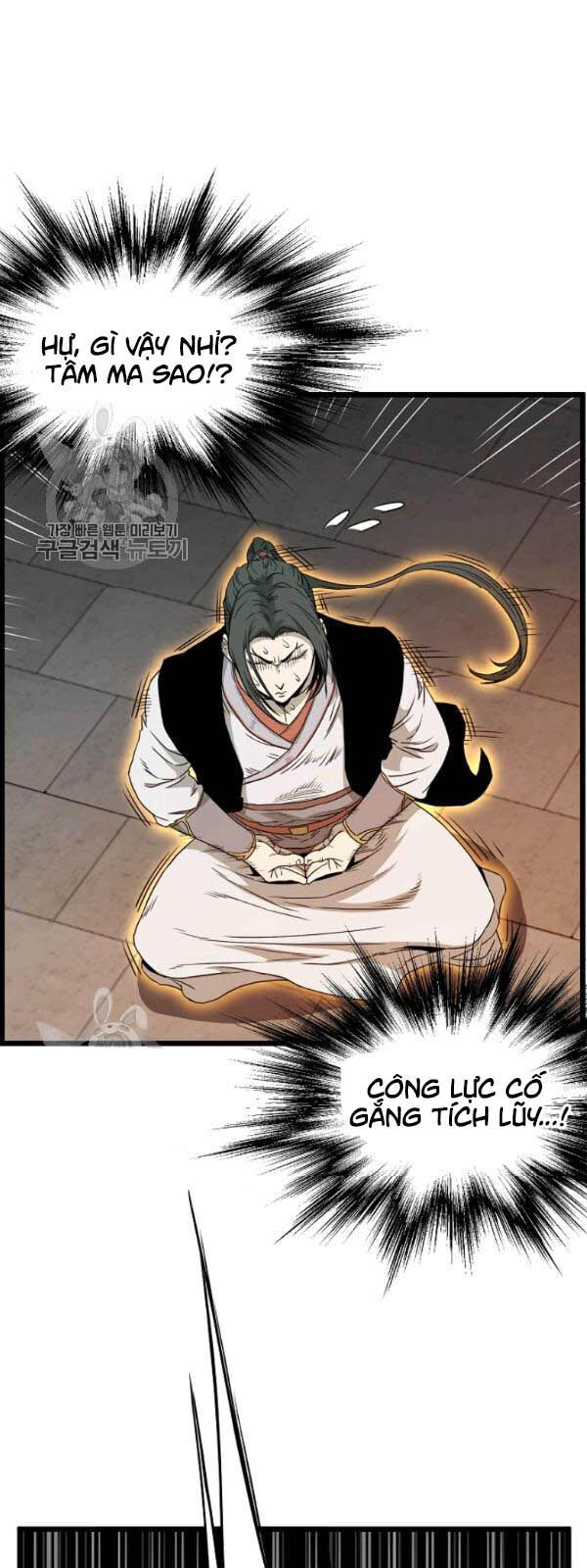 Đăng Nhập Murim Chapter 62 - 56