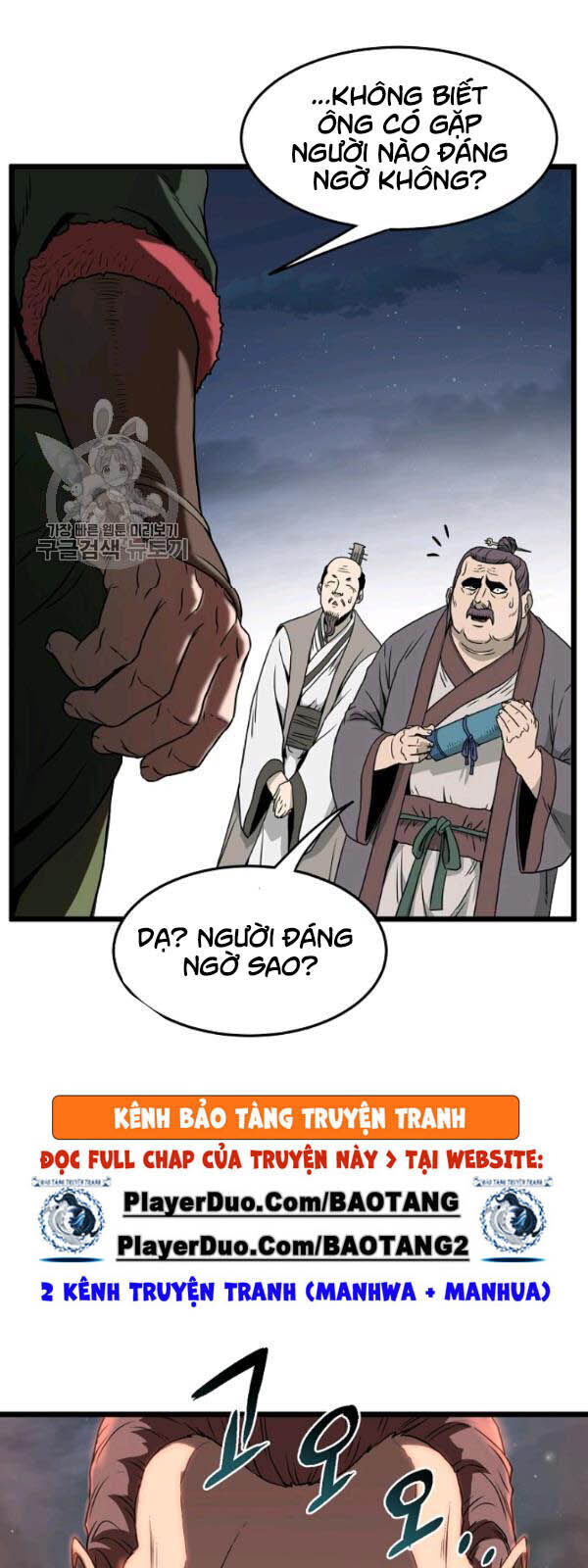 Đăng Nhập Murim Chapter 62 - 68