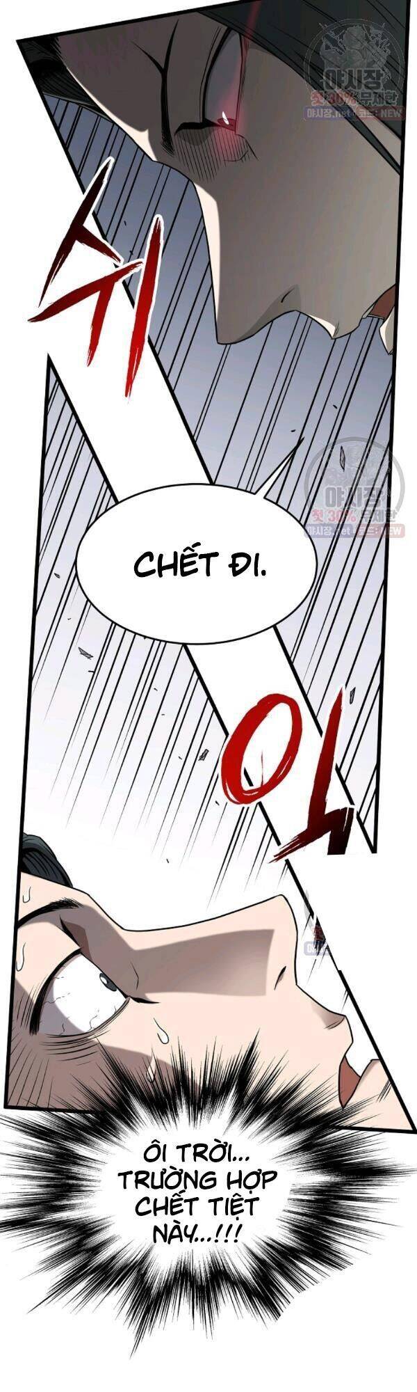 Đăng Nhập Murim Chapter 65 - 17