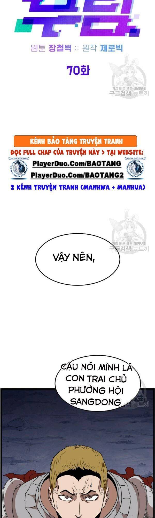 Đăng Nhập Murim Chapter 70 - 14