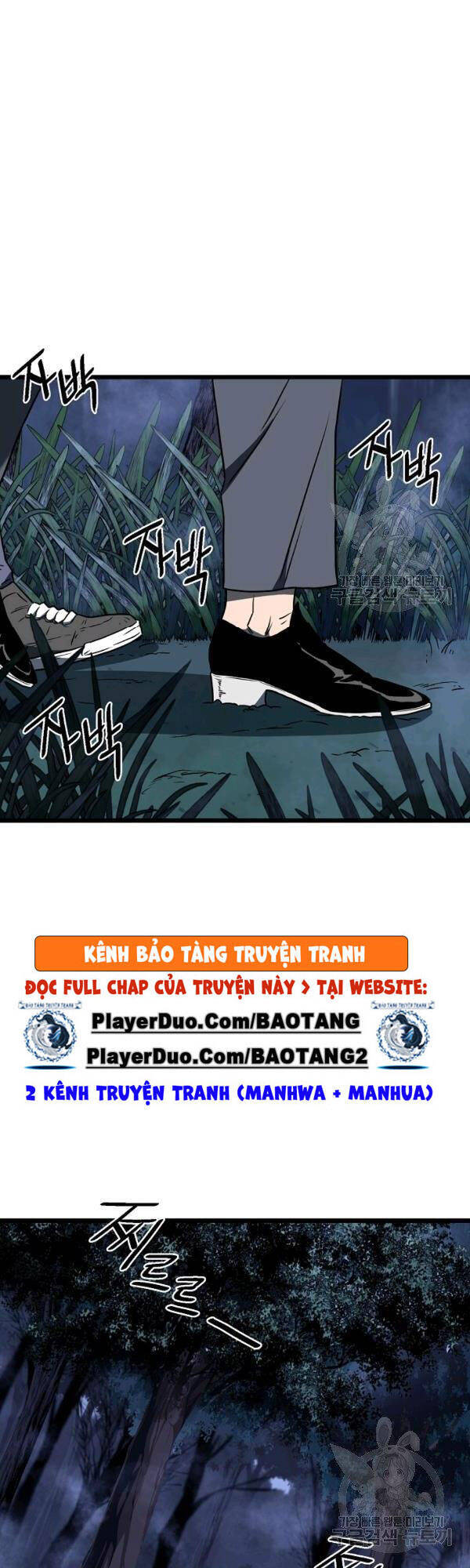 Đăng Nhập Murim Chapter 74 - 19