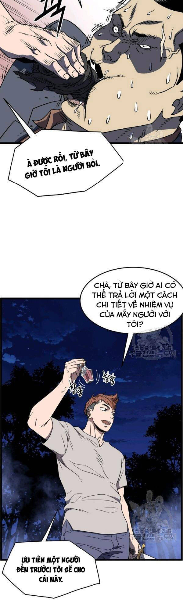 Đăng Nhập Murim Chapter 74 - 57