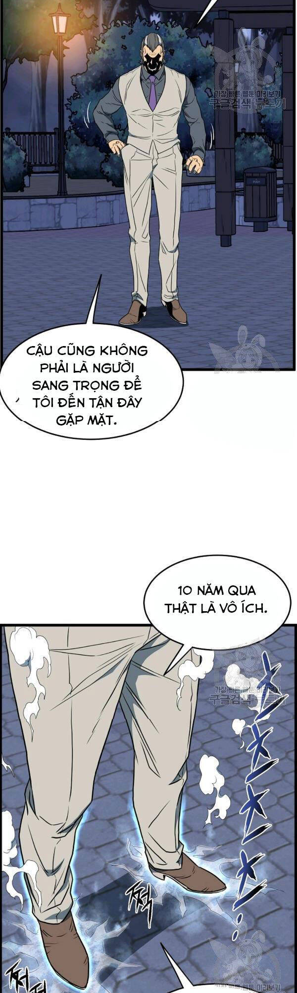 Đăng Nhập Murim Chapter 75 - 13