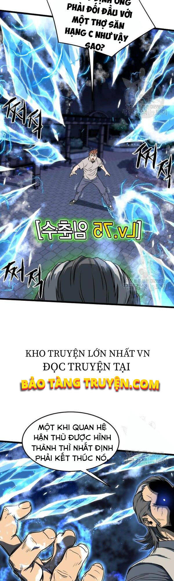 Đăng Nhập Murim Chapter 75 - 17
