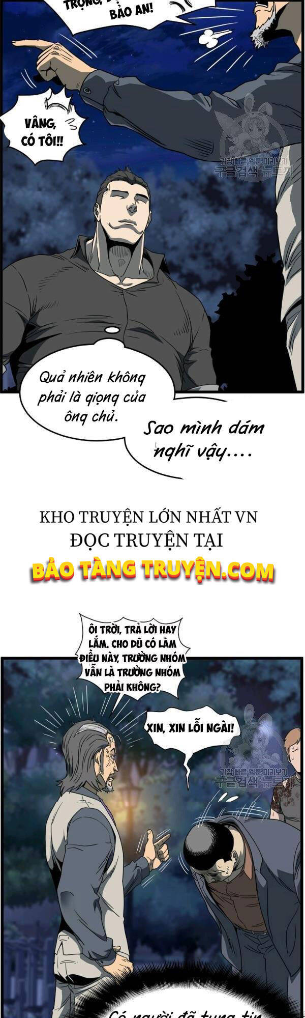 Đăng Nhập Murim Chapter 75 - 45