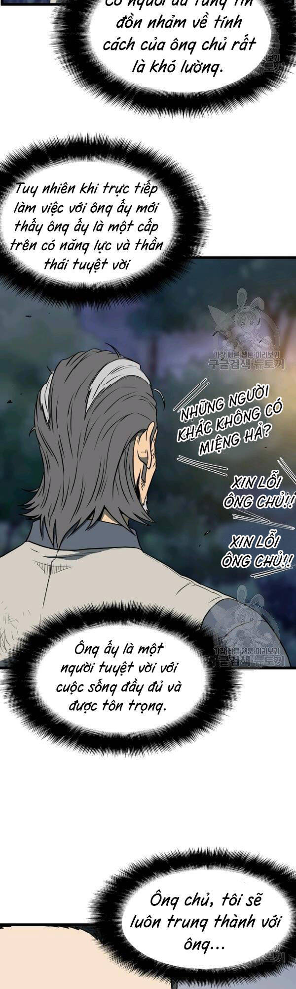 Đăng Nhập Murim Chapter 75 - 46