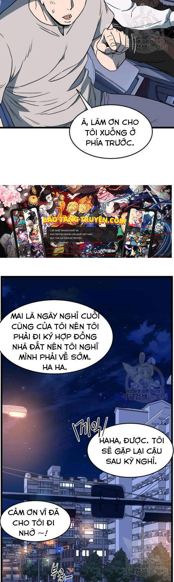 Đăng Nhập Murim Chapter 75 - 61
