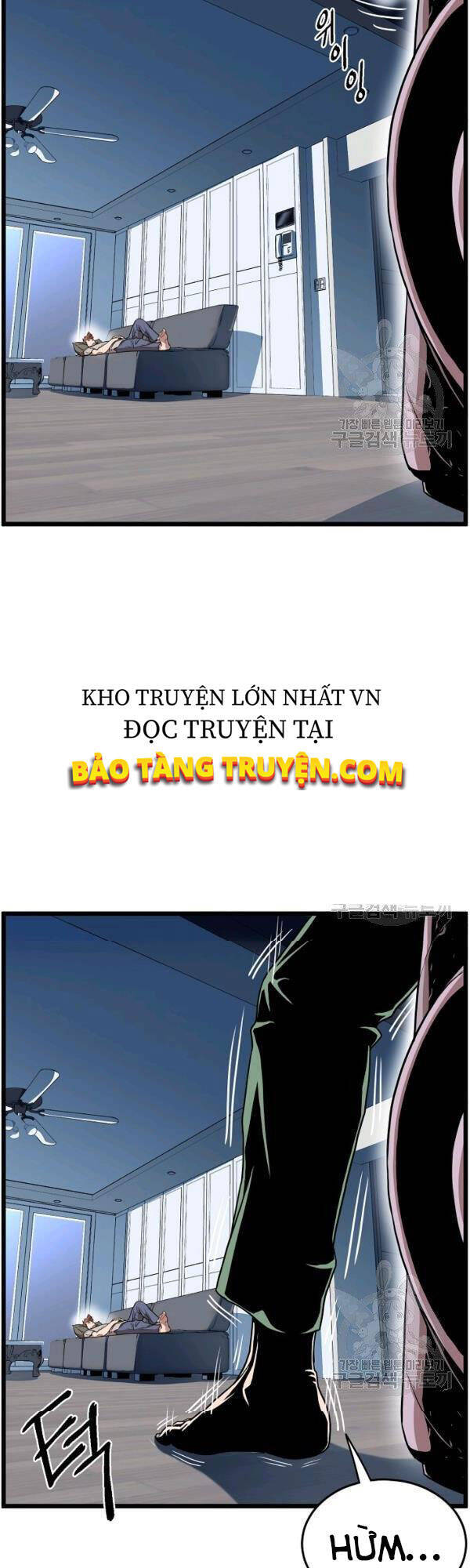 Đăng Nhập Murim Chapter 76 - 32