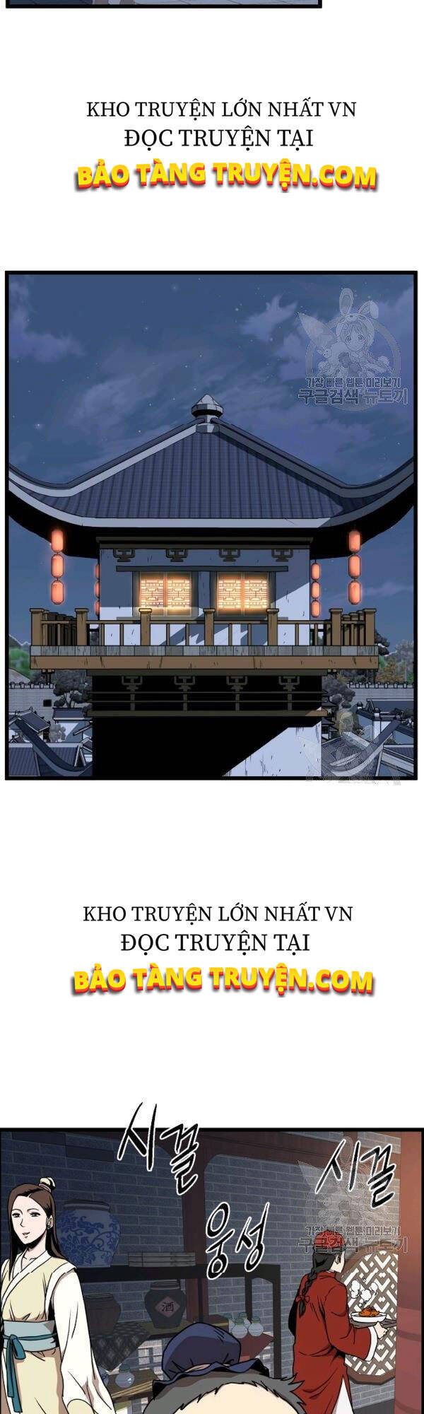 Đăng Nhập Murim Chapter 76 - 51