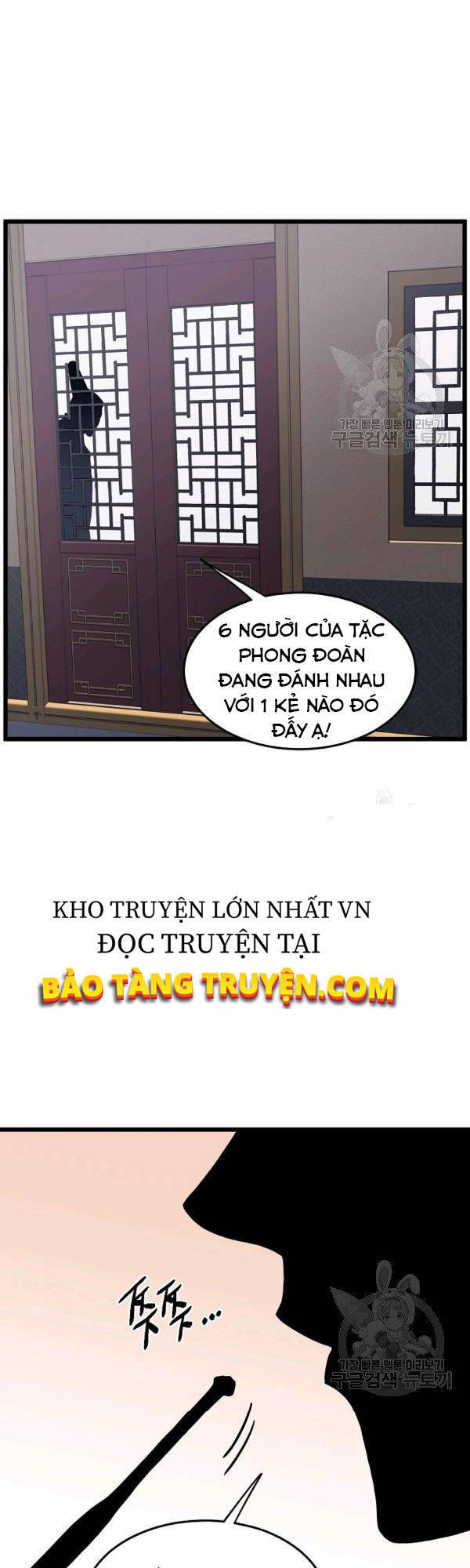 Đăng Nhập Murim Chapter 77 - 15