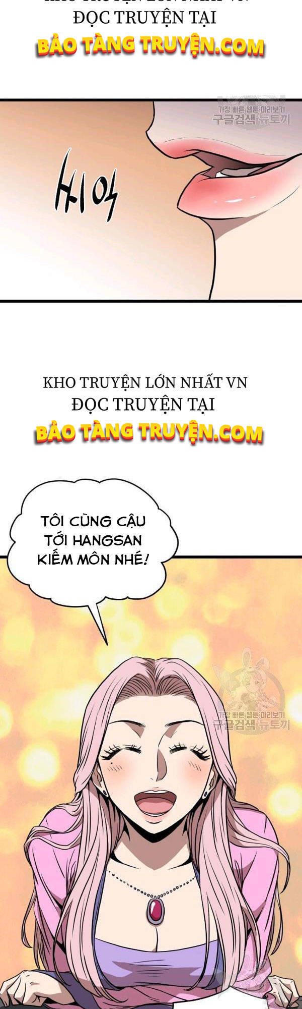 Đăng Nhập Murim Chapter 77 - 43