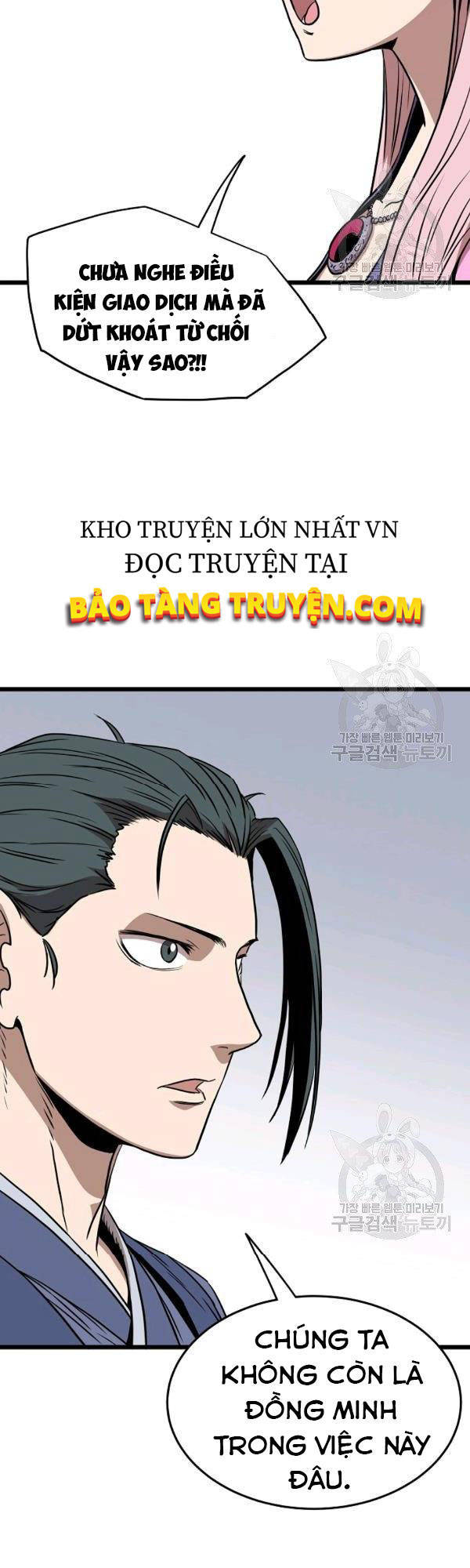 Đăng Nhập Murim Chapter 77 - 53