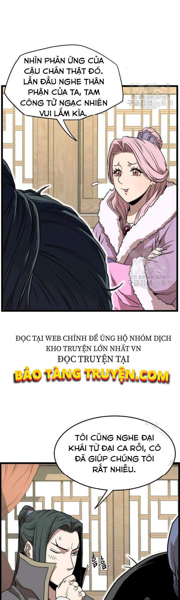Đăng Nhập Murim Chapter 78 - 11