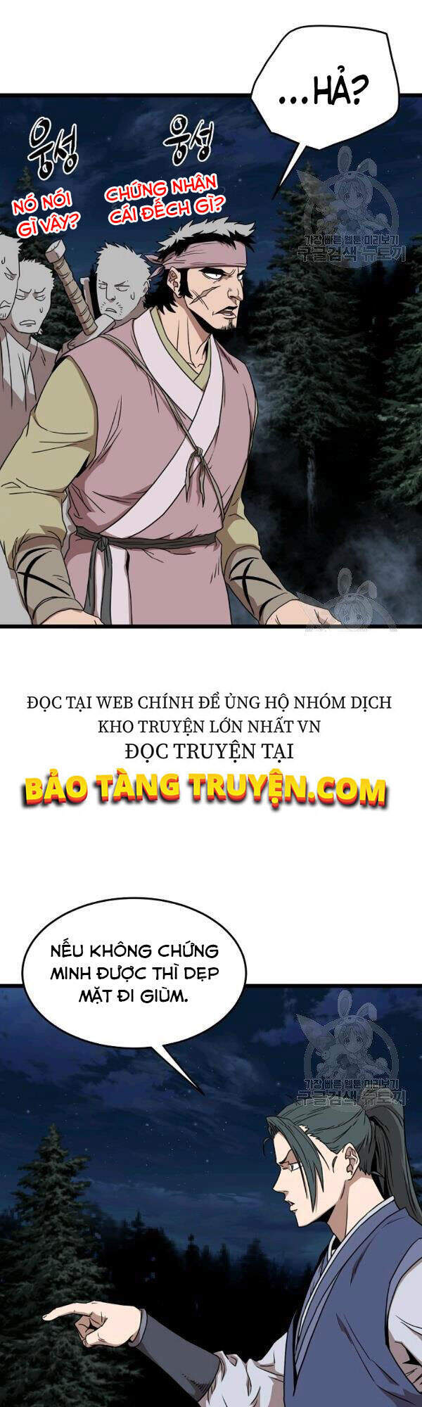 Đăng Nhập Murim Chapter 78 - 40