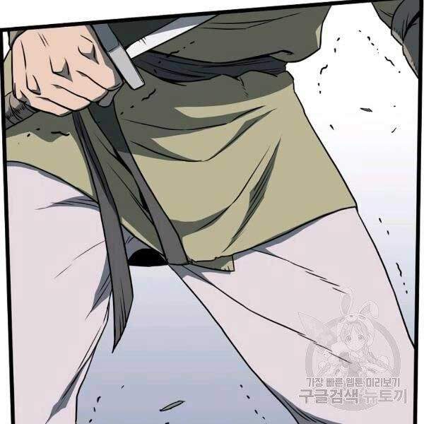 Đăng Nhập Murim Chapter 79 - 12