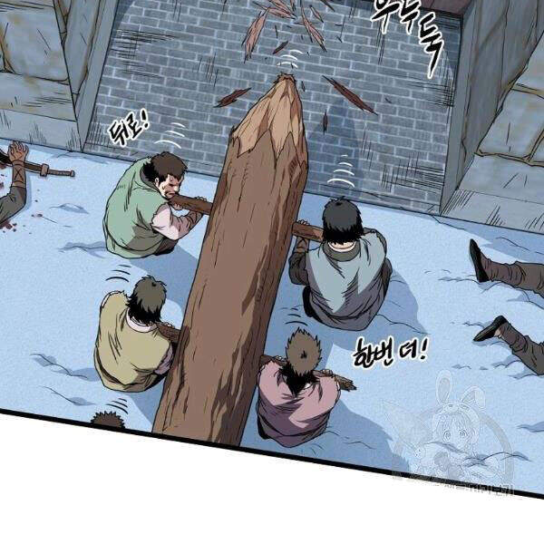 Đăng Nhập Murim Chapter 82 - 17
