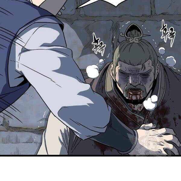 Đăng Nhập Murim Chapter 82 - 167