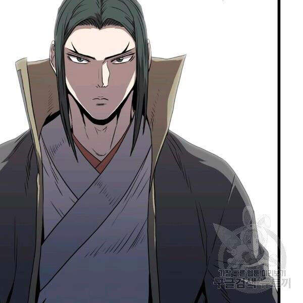 Đăng Nhập Murim Chapter 83 - 132