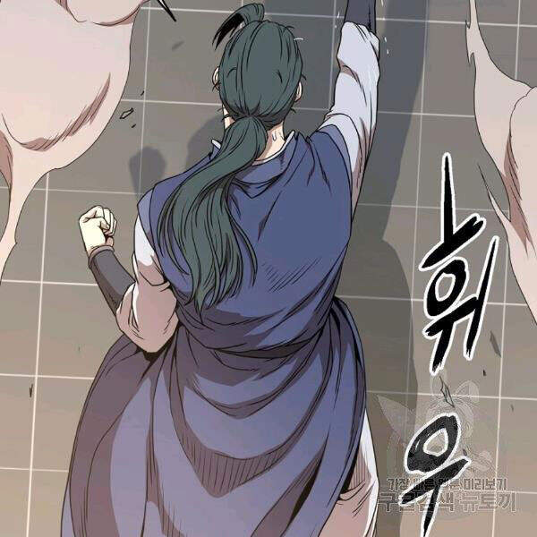 Đăng Nhập Murim Chapter 84 - 80