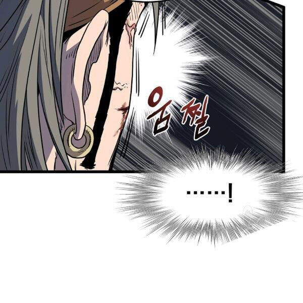 Đăng Nhập Murim Chapter 85 - 63