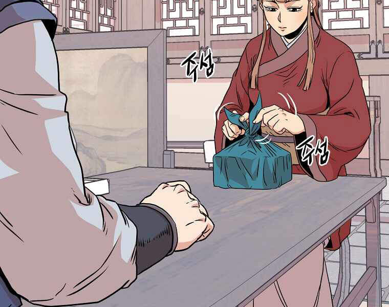Đăng Nhập Murim Chapter 87 - 160
