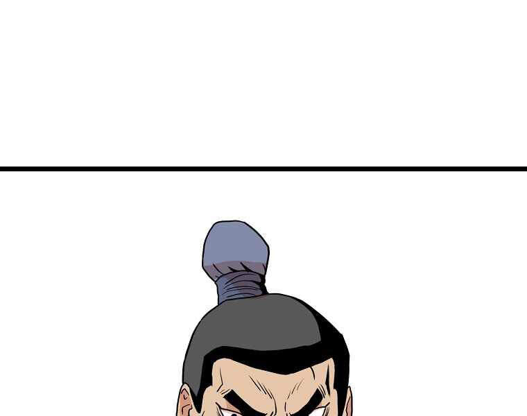 Đăng Nhập Murim Chapter 87 - 217
