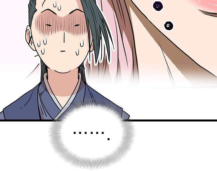Đăng Nhập Murim Chapter 87 - 87
