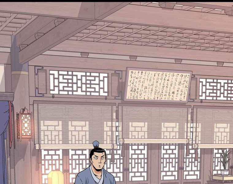 Đăng Nhập Murim Chapter 87 - 94